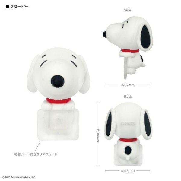 Peanuts 史努比螢幕黏膠迷你裝飾 