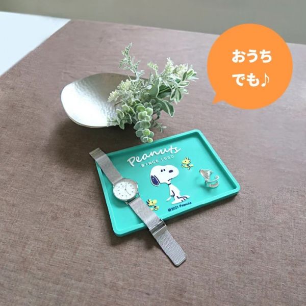 SNOOPY 橡膠小托盤 / 置物盤 