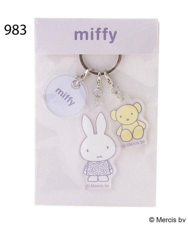 Miffy 三件式壓克力吊飾鑰匙圈 
