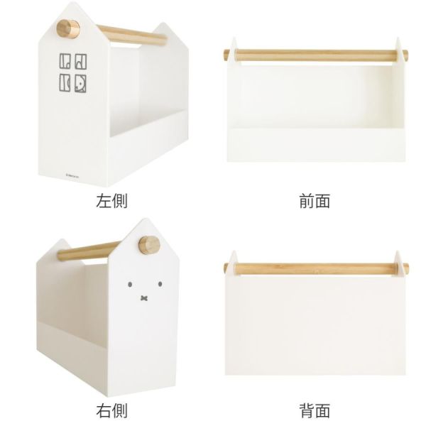 Miffy 手提收納工具箱 