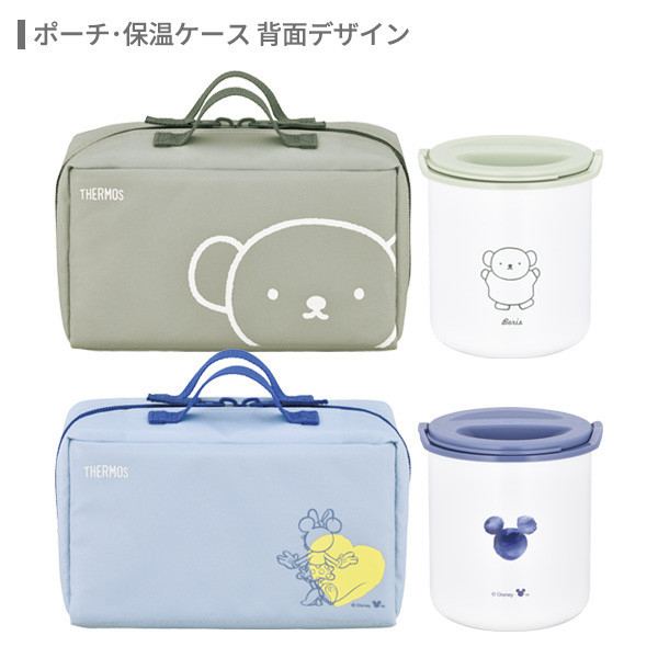 Thermos x Miffy 保溫便當盒組 