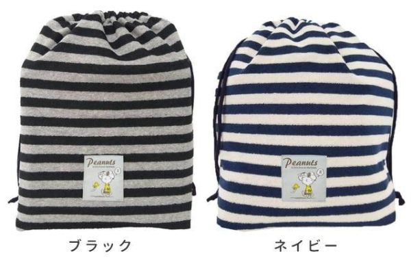Snoopy 條紋束口收納袋 (五色) 