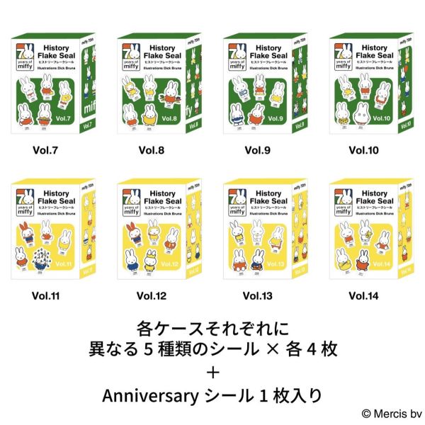 Miffy年代表情貼紙(14款) 