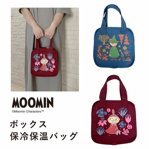 Moomin 小不點 阿金 時尚保溫保冷袋 