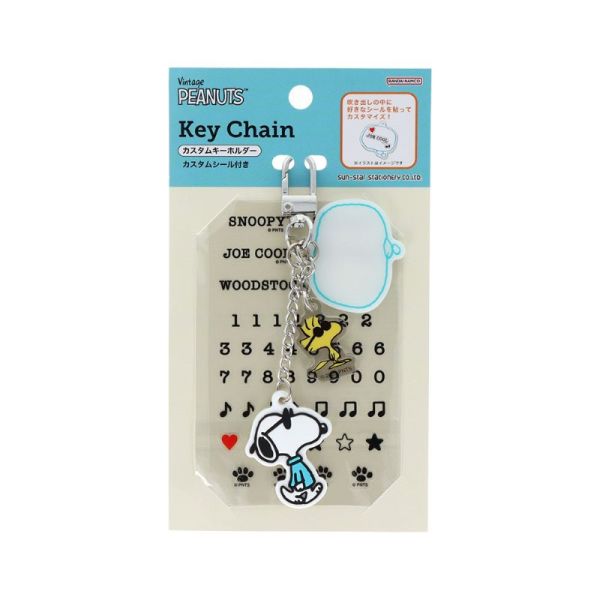 史努比對話框鑰匙圈附貼紙 