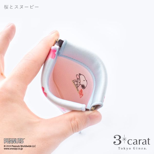 3carat x Snoopy 櫻花系列 彈簧迷你收納袋 