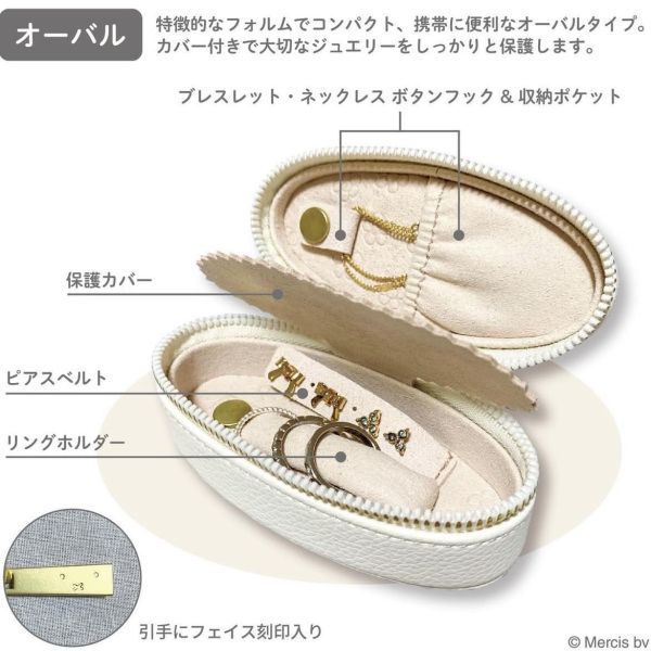 Miffy 米菲便攜式皮質旅行飾品盒 