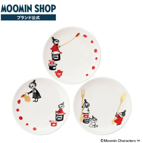 Moomin X 山加yamaka 小不點陶瓷點心盤 