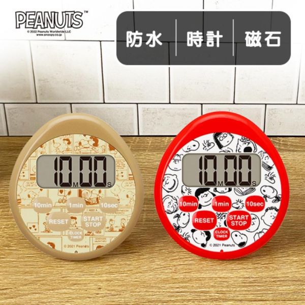 PEANUTS 史努比防水橢圓電子計時器 