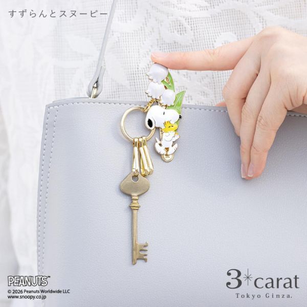 Peanuts 史努比花花夾式鑰匙圈 