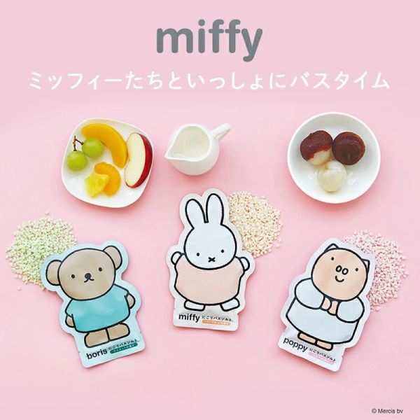 Miffy好朋友保濕泡澡劑 