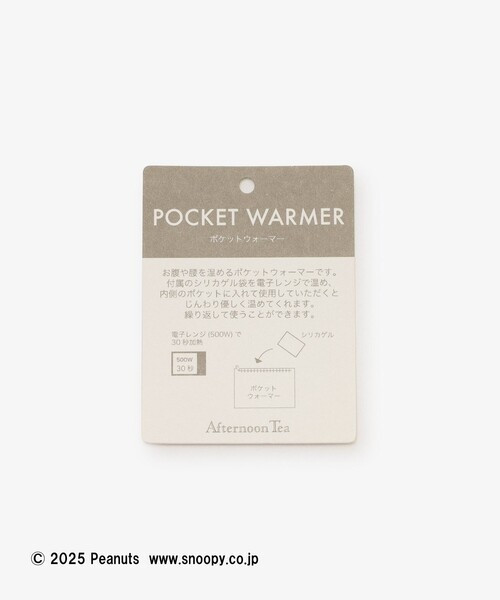 AT 毛絨歐拉夫穿厚外套微波加熱暖暖包 