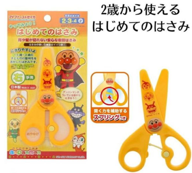 Anpanman 兒童安全剪刀 右手 