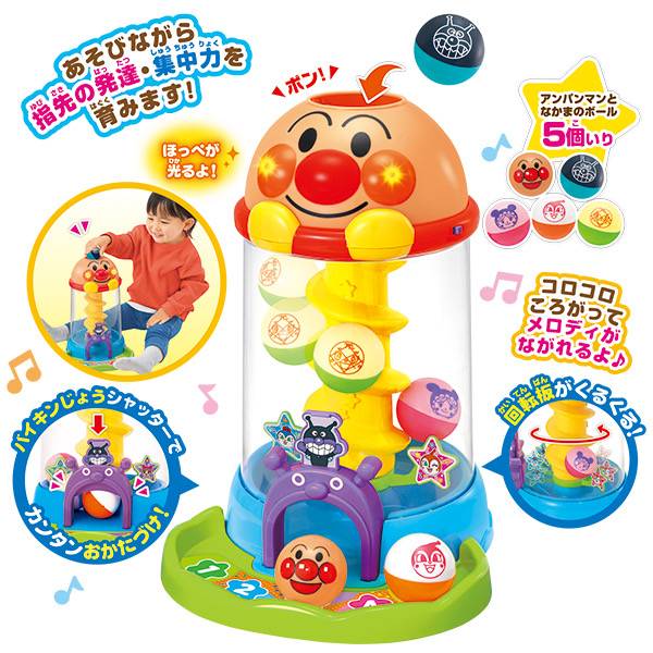 Joypalette 麵包超人 旋轉滾球塔玩具組 