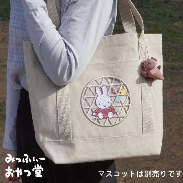 日本 miffy kitchen 限定 鏤空刺繡托特包 