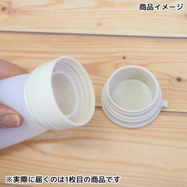 MOOMIN 小不點 2WAY 冰涼保冷棒/保冷瓶 