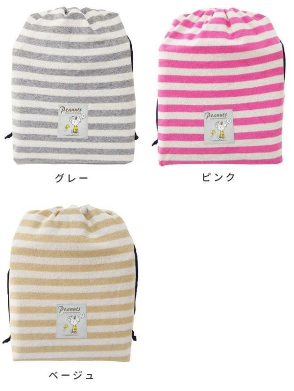Snoopy 條紋束口收納袋 (五色) 