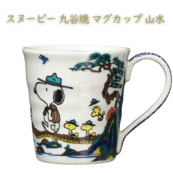 SNOOPY × 九谷燒 聯名馬克杯 
