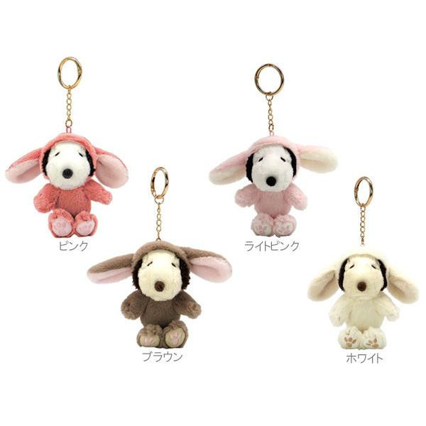 垂耳兔史努比吊飾(四色) 