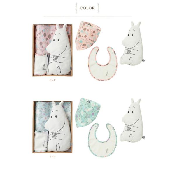 MOOMIN BABY 嚕嚕米彌月禮盒組 
