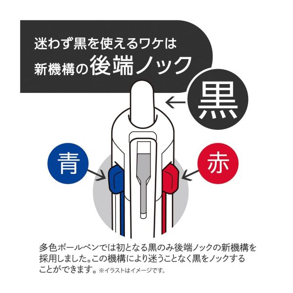 SNOOPY JETSTREAM 限量款 三色原子筆 0.5 