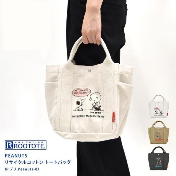 Rootote 史努比75週年刺繡手提包 