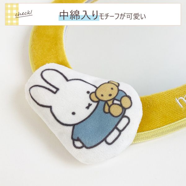 Miffy 車內嬰兒童安全座椅後視鏡/反光鏡 