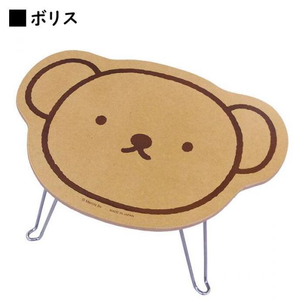 Miffy Boris 木製折疊小桌 