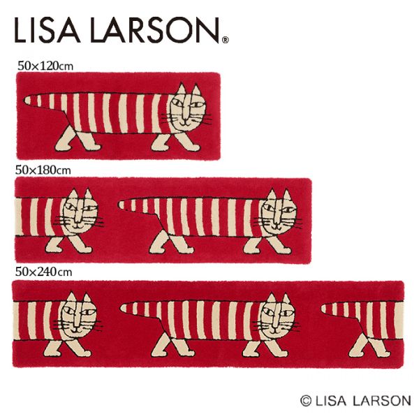 LISA LARSON 豪華長形踏墊 