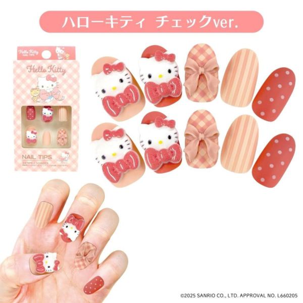 Hello Kitty Nail Tips 系列貼片美甲組 