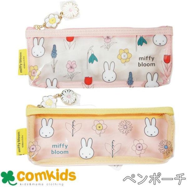 kutsuwa 米菲滿版花朵pvc透明筆袋 