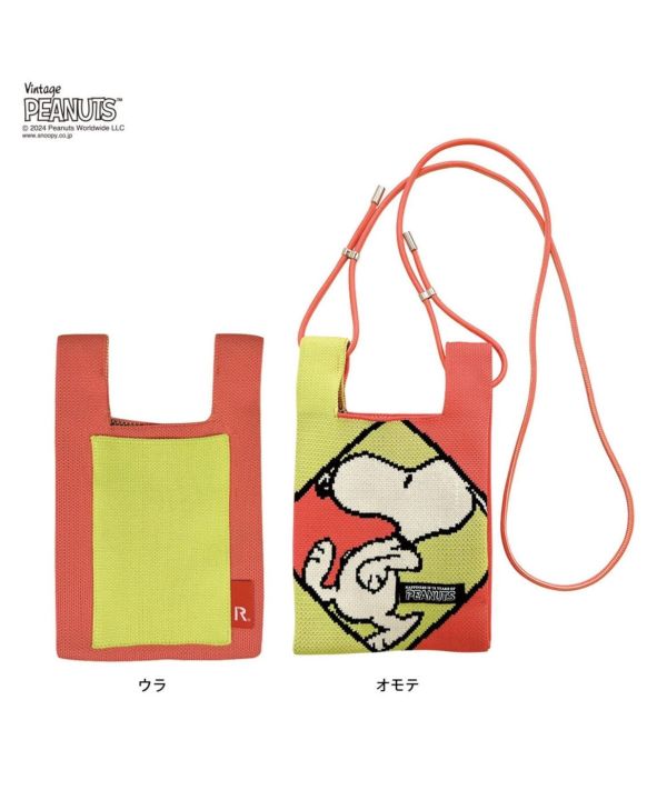 ROOTOTE X 史努比75周年限定 多Way側背包 