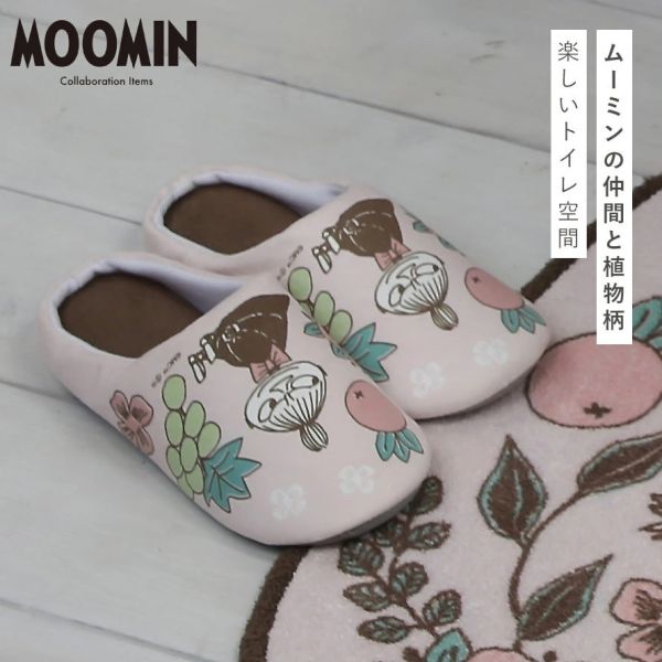 小不點 花卉果實 浴室用品系列 