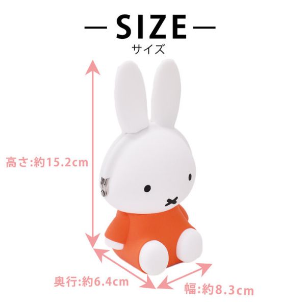 p+g design 米菲立體矽膠口金收納包 