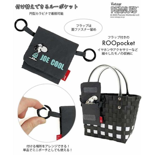 Peanuts × ROOTOTE 「baby roo」系列 編織托特包 