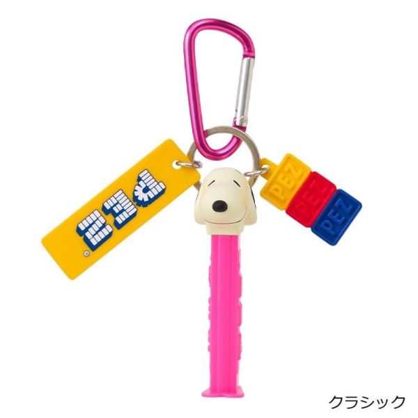 PLAZA限定  PEANUTS PEZ 登山扣吊飾 