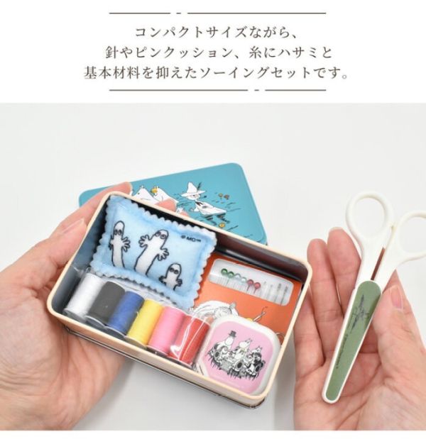 Moomin 縫紉5件套裝組 