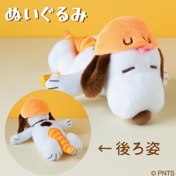 日本茶屋限定 Snoopy 蛇年玩偶 