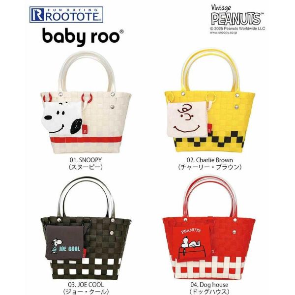 Peanuts × ROOTOTE 「baby roo」系列 編織托特包 