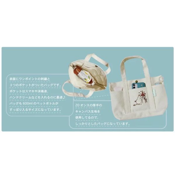 Moomin 刺繡帆布手提包 