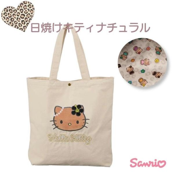 Hello Kitty 日曬豹紋帆布托特包 