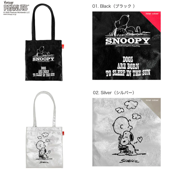 Rootote 史努比刺繡金屬感小手提袋 