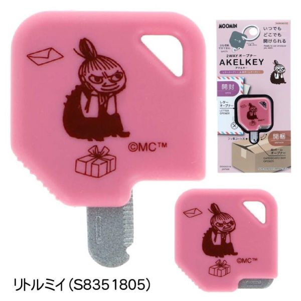 MOOMIN 小不點 2WAY開箱器 