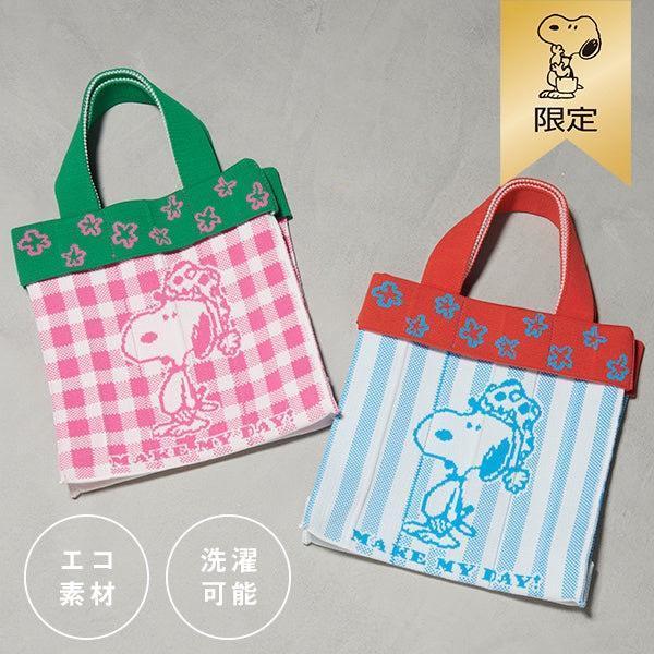 SNOOPY「MAKE MY DAY!」限定針織迷你托特包 