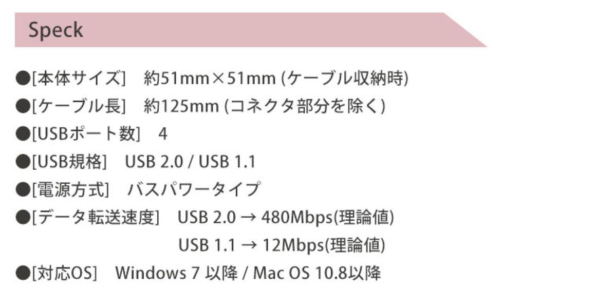 哆啦a夢未來 哆啦美USB多孔插座集線器 