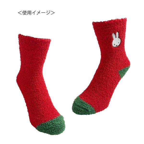 Dick Bruna｜Miffy・Boris 絨毛襪＆收納包組 