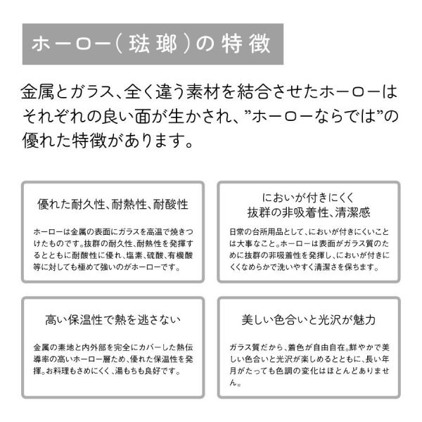 史努比釣魚 木蓋琺瑯收納罐 750ml 