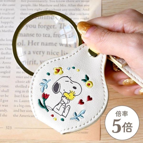 史努比 小不點 滑蓋式手持放大鏡掛飾 