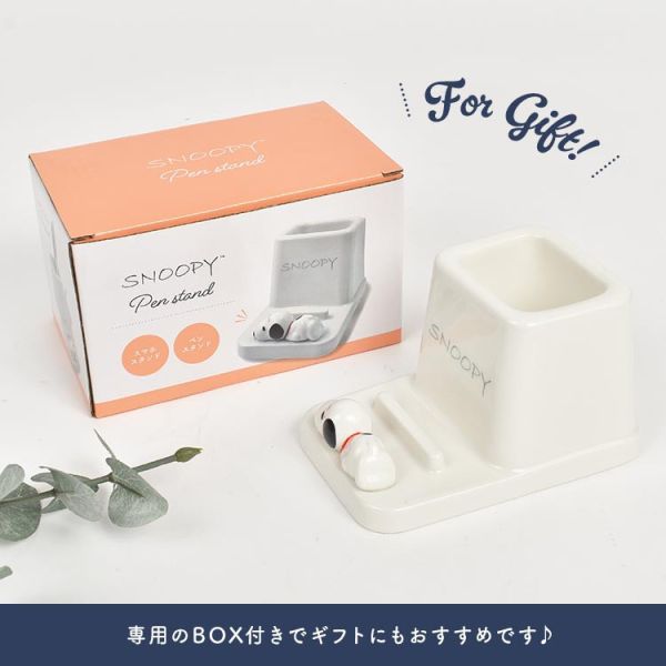 SNOOPY多功能陶瓷筆座/手機架 