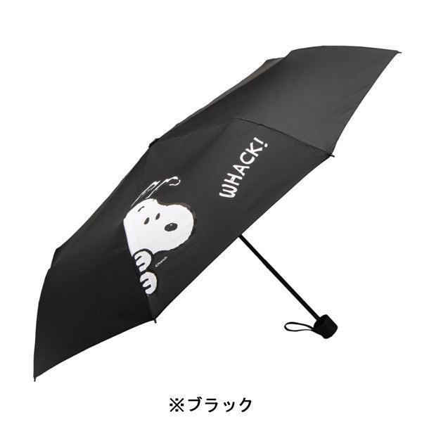 濟州島 Snoopy Garden 限定折疊傘 